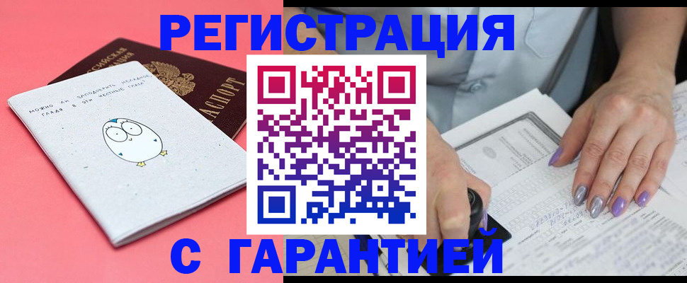 прописка поиск в Кингисеппе